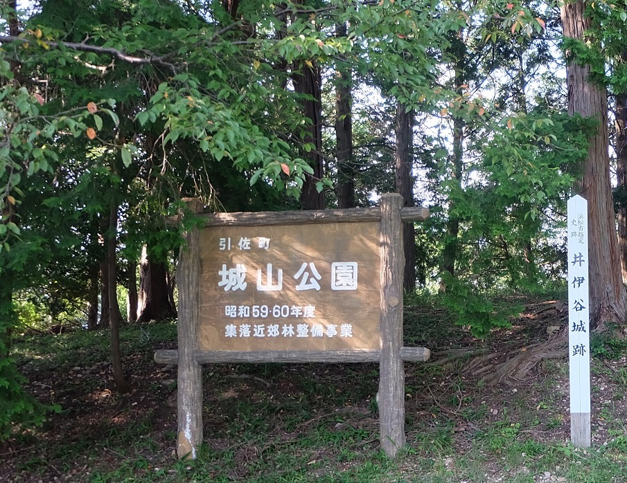 井伊谷藩/近藤家1万5千石:近藤秀用 一族へ所領分与のため旗本となり廃藩【幕末維新写真館】