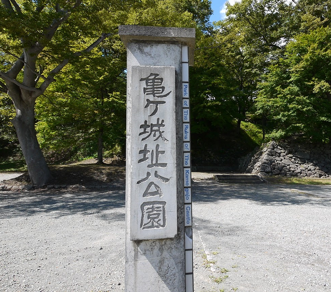 猪苗代城:戊辰戦争中は戦うことなく焼失した会津藩の猪苗代城【お城 幕末写真館】