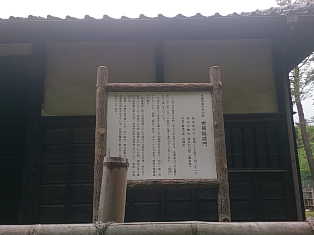 岩槻藩/大岡家1万8千石:大岡忠恕 江戸薩摩藩邸焼討に参戦するも一転恭順して家名を保った岩槻藩【幕末維新写真館】
