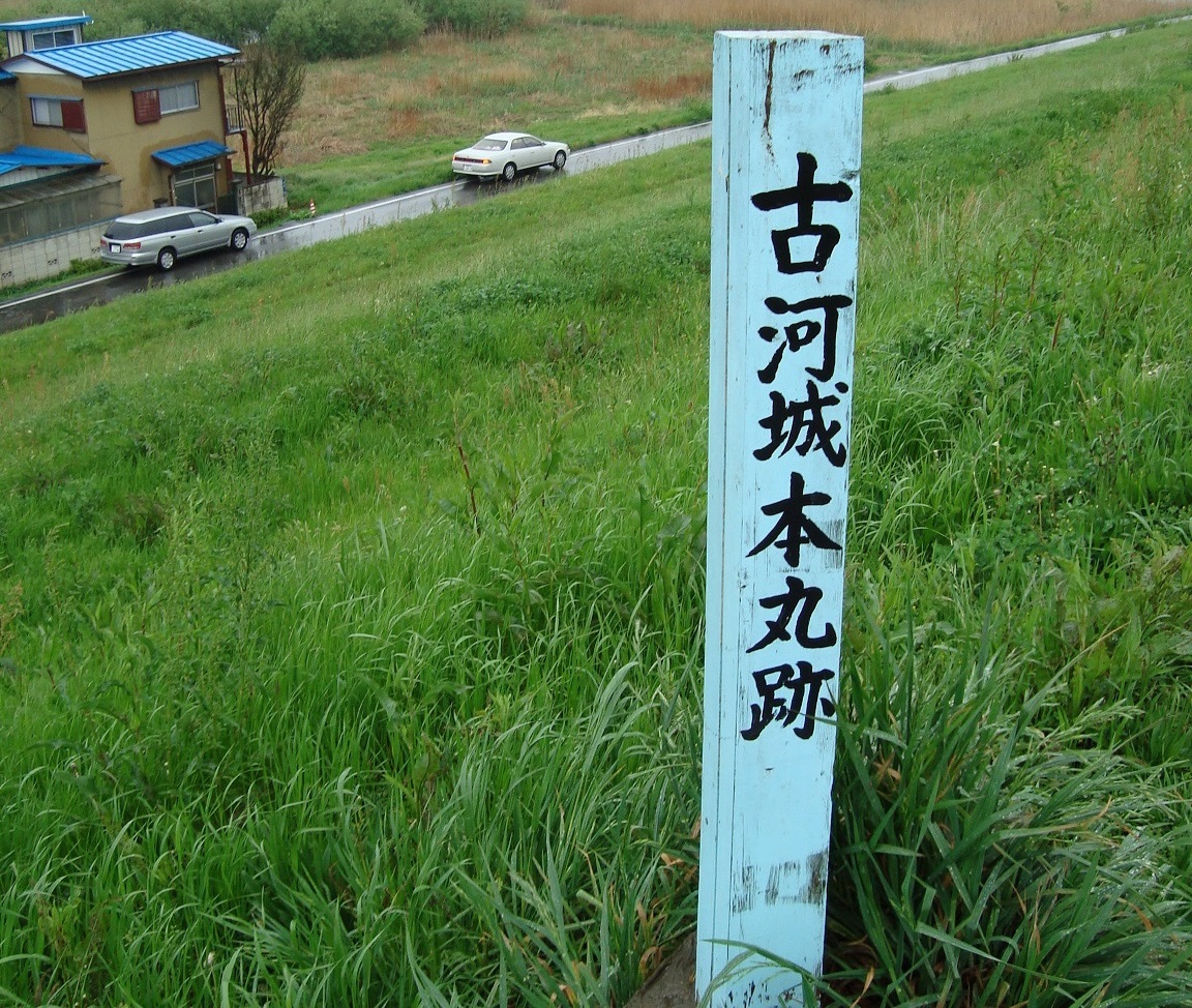 古河藩/土井家8万石:土井利与 大政奉還後はいち早く新政府軍に恭順した古河藩【幕末維新写真館】