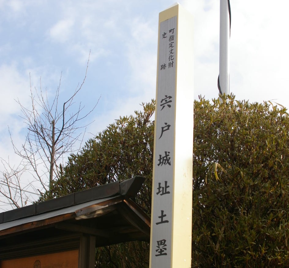 常陸宍戸藩(水戸藩支藩)松平家1万石:松平頼徳 天狗党の乱鎮圧に失敗して切腹 改易された宍戸藩【幕末維新写真館】