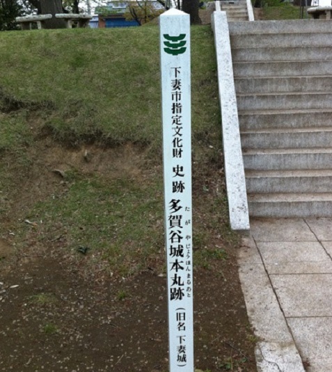 下妻藩/井上家1万石:井上正巳 一部藩士が会津戦争へ参戦し改易の危機に瀕した下妻藩【幕末維新写真館】