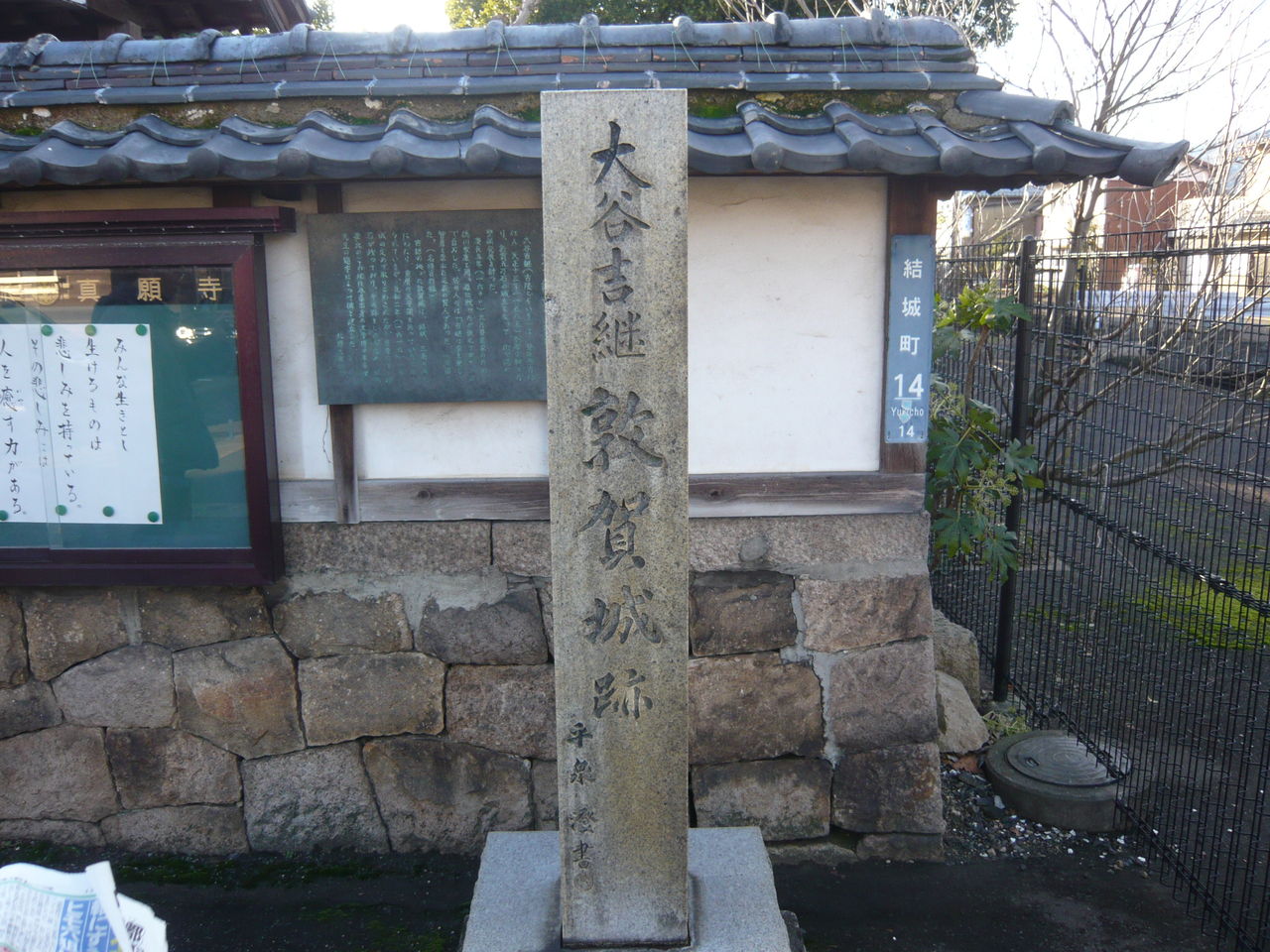 敦賀藩(小浜藩支藩)/酒井家1万石:酒井忠経 本家小浜藩と違い一貫して新政府軍に与した敦賀藩【幕末維新写真館】